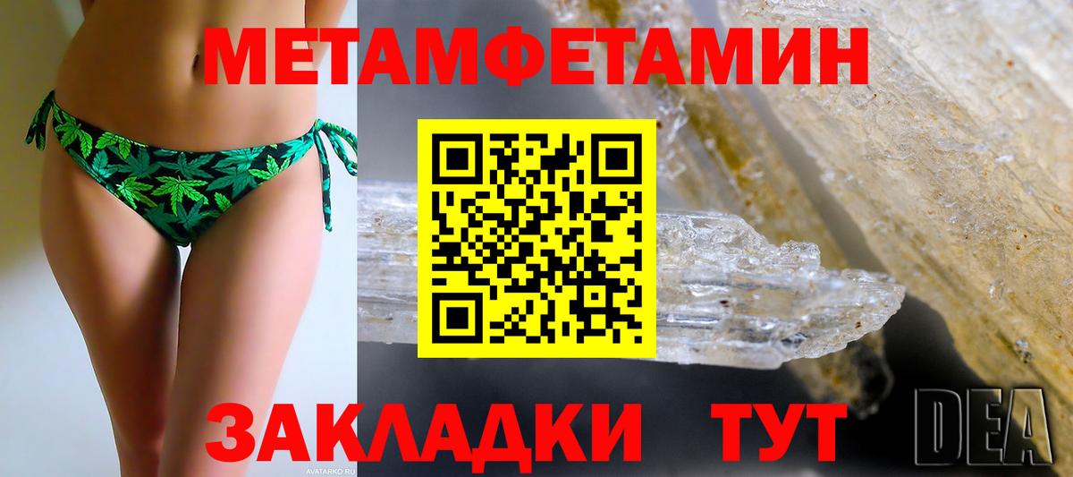 АМФ VHQ Кириши