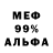 КЕТАМИН VHQ Jack Malfred