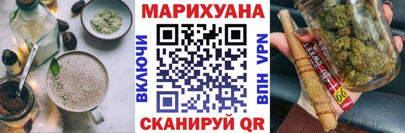 магазин    Кириши  Canna-Cookies марихуана 