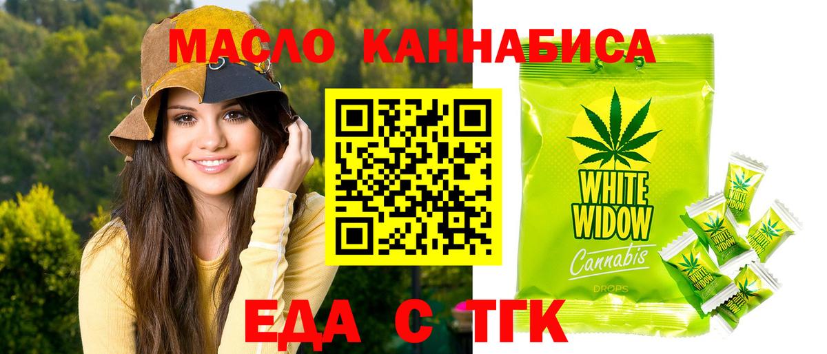 Кириши  Еда ТГК марихуана  Вход с VPN 