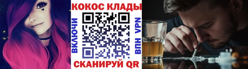 Cocaine Fish Scale  Кириши 
