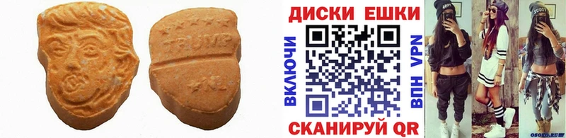 где продают   Кириши  ЭКСТАЗИ 99% 