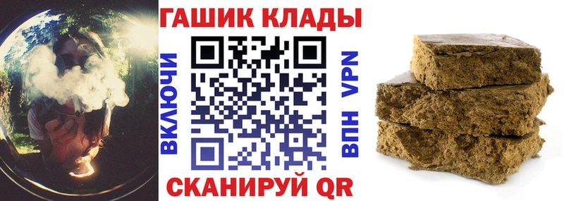 где купить   Кириши  ГАШ AMNESIA HAZE 