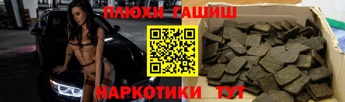 Кириши  ГАШИШ хэш  ГАШ Ice-O-Lator  ГАШИШ  Вход с VPN 