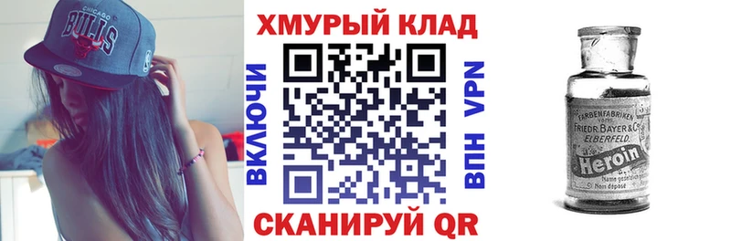 ГЕРОИН Афган  наркотики  Кириши 