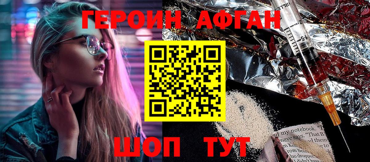 Кириши  Героин гречка  Вход с VPN 
