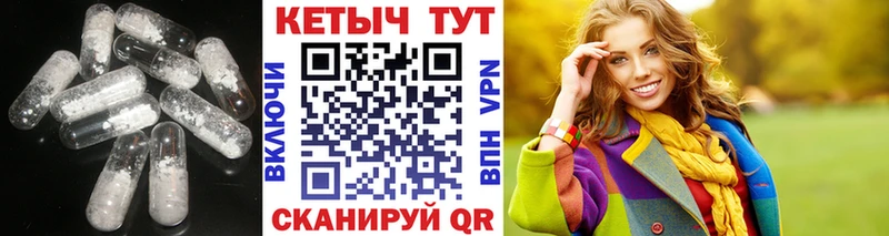 купить наркотики цена  Кириши  Кетамин ketamine 
