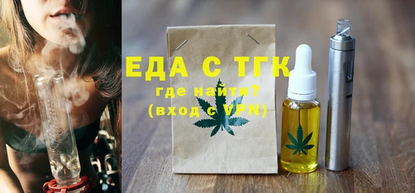 тгк Нефтекумск