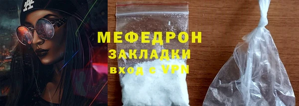 мефедрон мука Алзамай