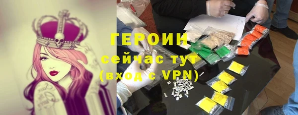 тгк Нефтекумск