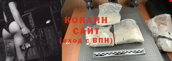 мефедрон мука Алзамай