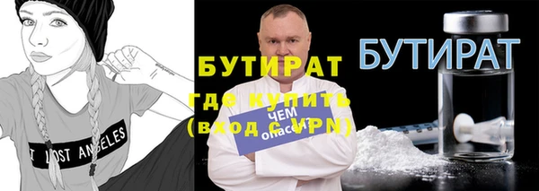 сатива Алексин