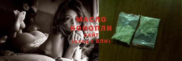 мефедрон мука Алзамай