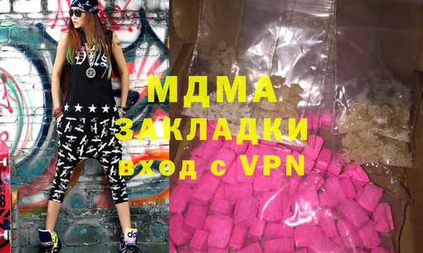 мефедрон мука Алзамай