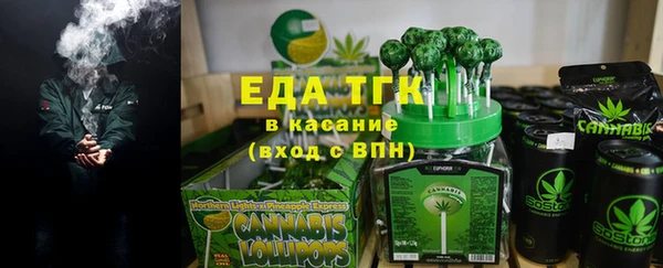 сатива Алексин