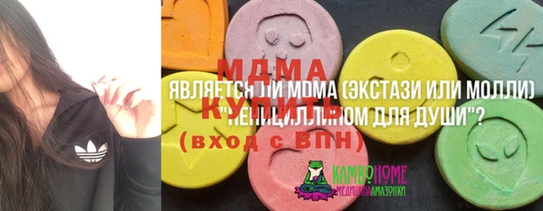 мефедрон мука Алзамай