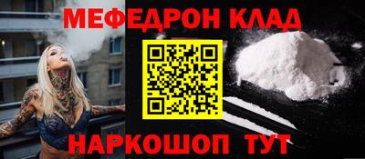 спайс Лесосибирск