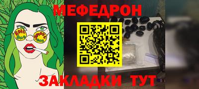 спайс Лесосибирск