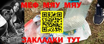 мефедрон Ликино-Дулёво