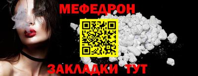 мефедрон Ликино-Дулёво