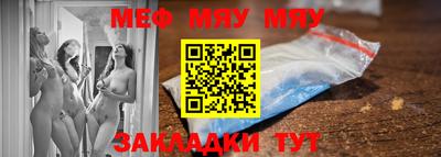 спайс Лесосибирск