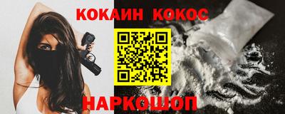 спайс Лесосибирск