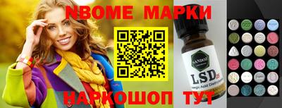 apvp Ливны