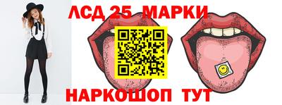 мефедрон Ликино-Дулёво