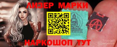 спайс Лесосибирск