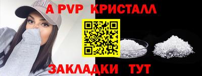 мефедрон Ликино-Дулёво