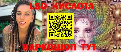 мефедрон Ликино-Дулёво