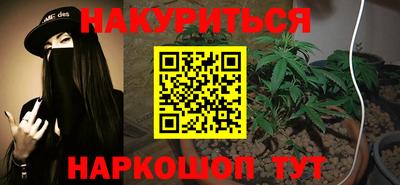мефедрон Ликино-Дулёво