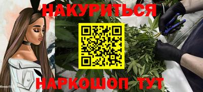 спайс Лесосибирск