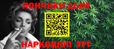 спайс Лесосибирск