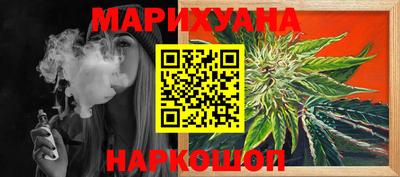 спайс Лесосибирск