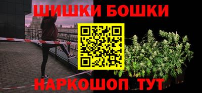 спайс Лесосибирск