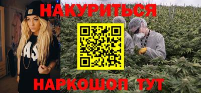 мефедрон Ликино-Дулёво
