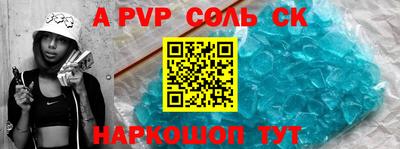 apvp Ливны