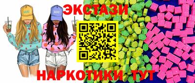 спайс Лесосибирск