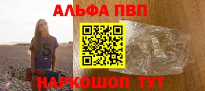 спайс Лесосибирск