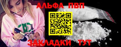 спайс Лесосибирск