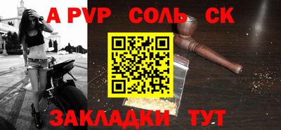 мефедрон Ликино-Дулёво