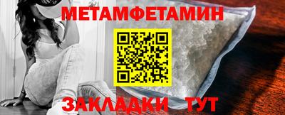 спайс Лесосибирск