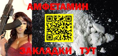 apvp Ливны