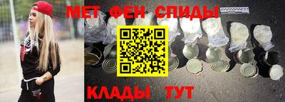 мефедрон Ликино-Дулёво