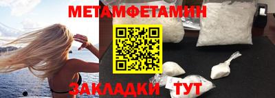 мефедрон Ликино-Дулёво
