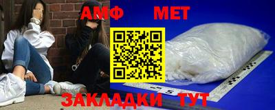 мефедрон Ликино-Дулёво