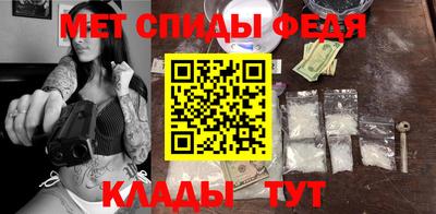 спайс Лесосибирск
