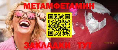 мефедрон Ликино-Дулёво