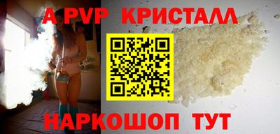 мефедрон Ликино-Дулёво